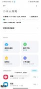 四大快递齐涨价；中国移动正式发布5G消息App