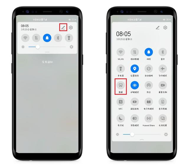 华为手机有5种截屏方式，你会用几种呢？用过3种以上的手机没白买