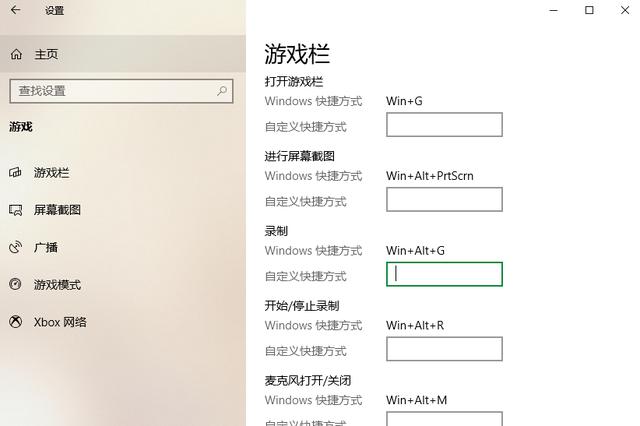 Windows10系统隐藏的15个技巧，有的你可能从来没听过