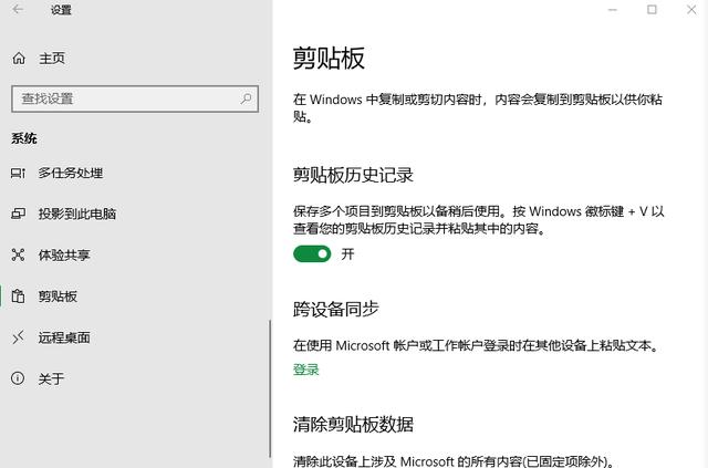 Windows10系统隐藏的15个技巧，有的你可能从来没听过