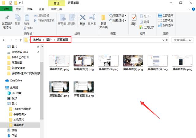 Windows10系统隐藏的15个技巧，有的你可能从来没听过