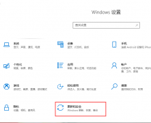 win10系统更新在哪