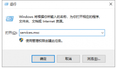 如何永久关闭Windows安全中心服务