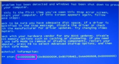 怎么修复蓝屏代码0x000008e