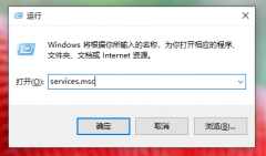 win10系统关闭自动更新方法