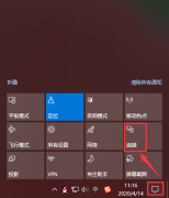 win10系统如何使用投屏功能