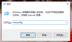 win10系统开机黑屏时间长解决办法