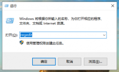 win10桌面右键一直转圈是什么原因,怎么解决