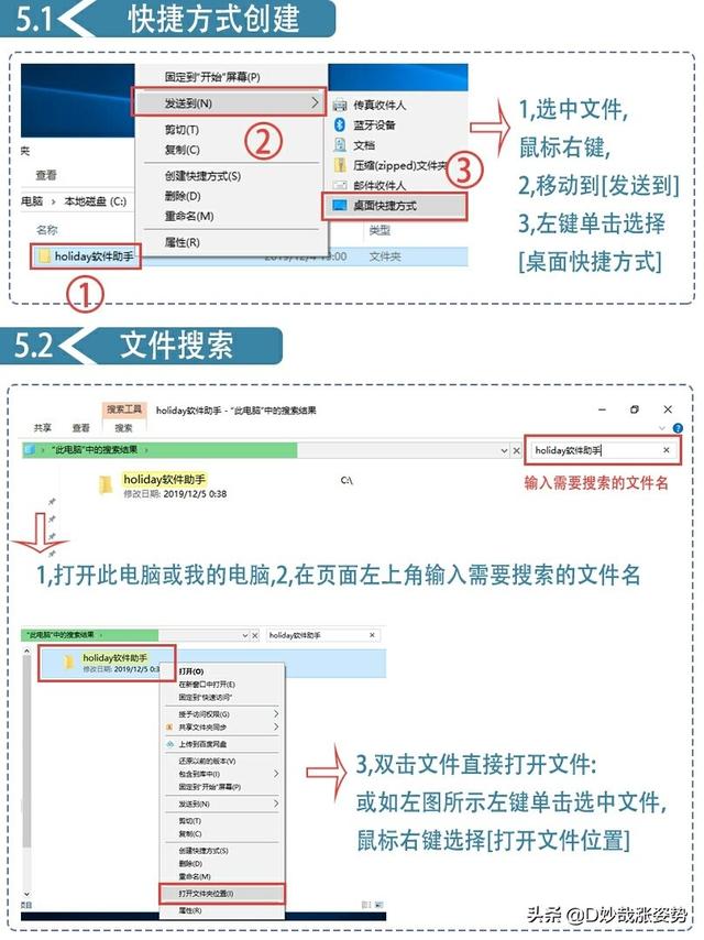 电脑基础知识之带你从零认识电脑