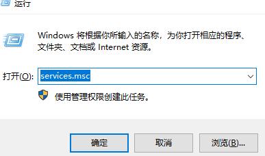 win7系统CPU占用率太高怎么办