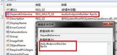 win7系统CPU占用率太高怎么办