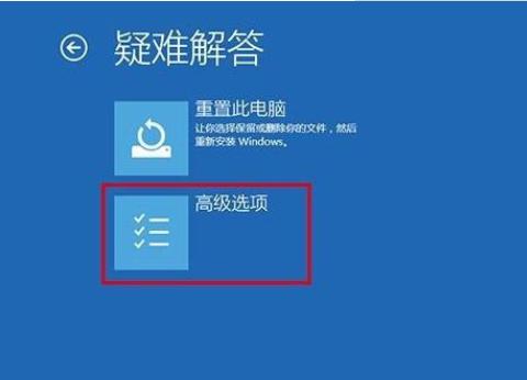 win7安全模式怎么进