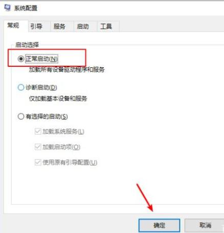 win7安全模式怎么进