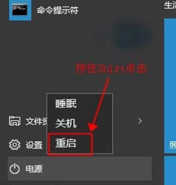 win7安全模式怎么进