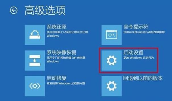 win7安全模式怎么进