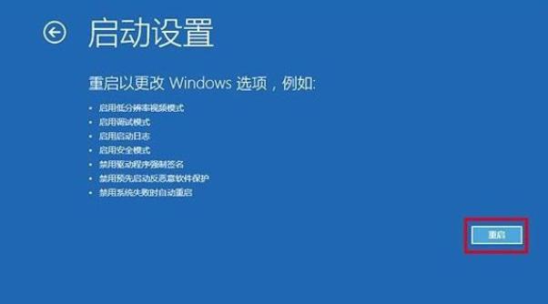 win7安全模式怎么进