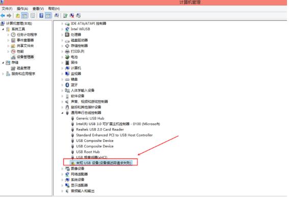 跟这台计算机连接的一个usb设备运行不正常如何解决