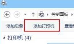 打印机连接电脑怎么做