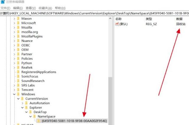 回收站清空了怎么恢复