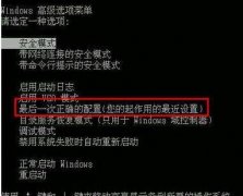 电脑开机密码忘了怎么办？多种方法帮你解决