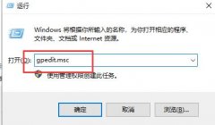 win10小娜打不开没反应怎么办