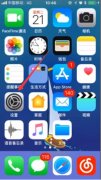 如何清理iPhone的内存