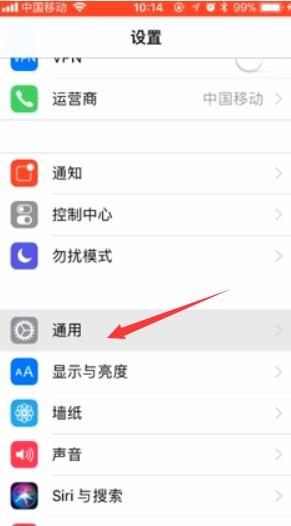 如何清理iPhone的内存