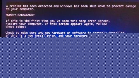 常见的蓝屏代码以及解决方法