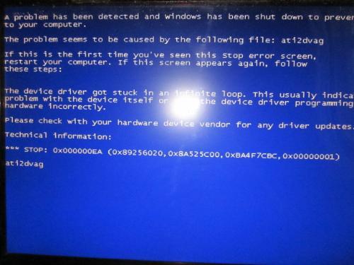常见的蓝屏代码以及解决方法