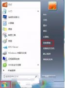 win7本地连接不见了怎么办