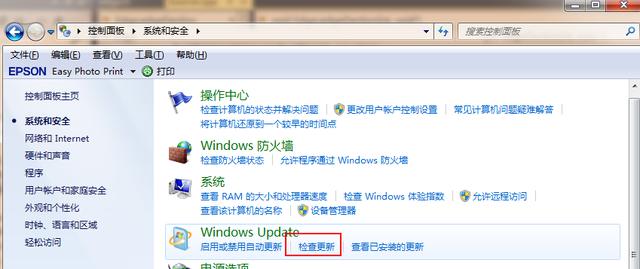 如何将Win7系统升级到Win10系统