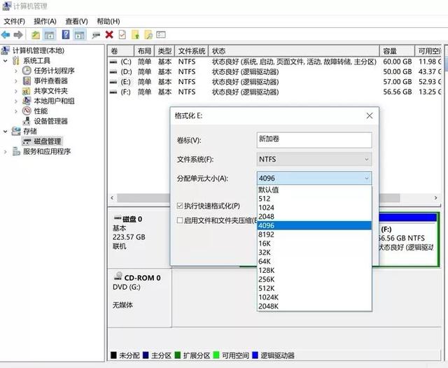 4K对齐有什么意义？固态硬盘4K对齐2048和4096区别你知道吗