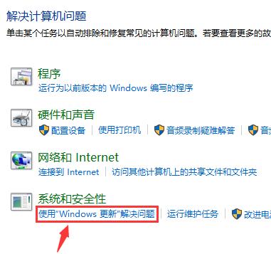 win10升级失败怎么办