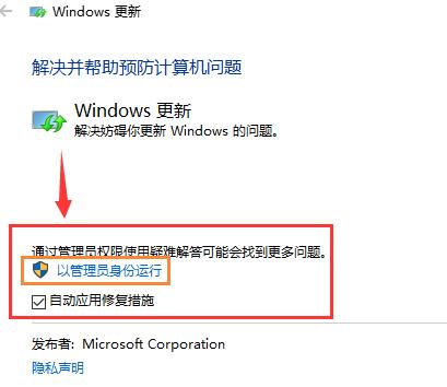 win10升级失败怎么办