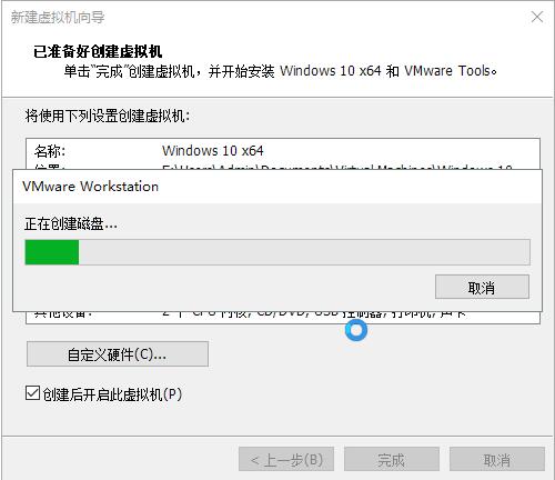 虚拟机重装如何win7系统