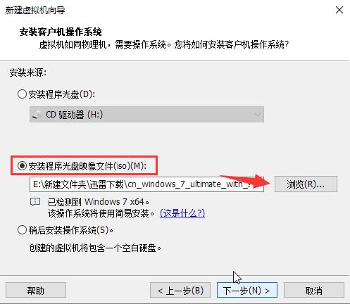 虚拟机重装如何win7系统