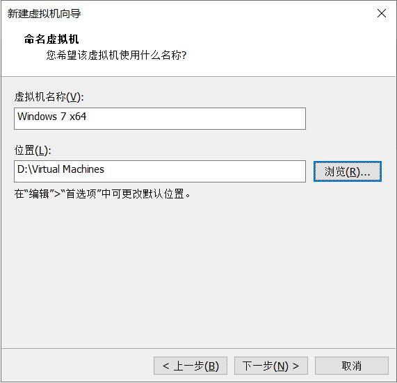 虚拟机重装如何win7系统