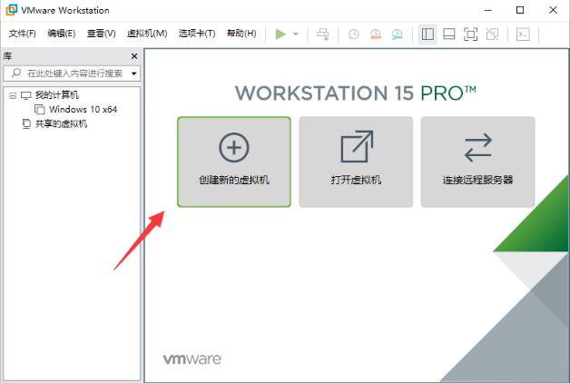 虚拟机重装如何win7系统