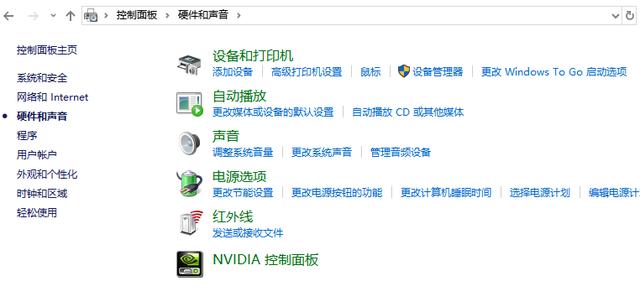 NVIDIA显卡管理3D设置如何设置