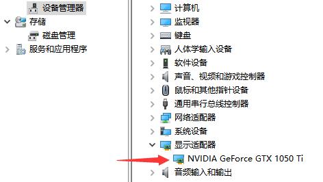 NVIDIA显卡管理3D设置如何设置