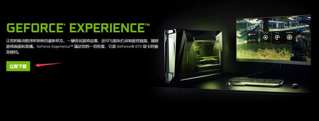 NVIDIA显卡管理3D设置如何设置