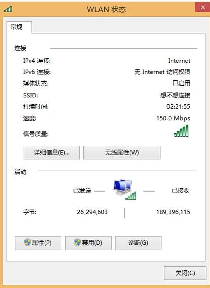 如果本地连接受到限制或没有连接该怎么办