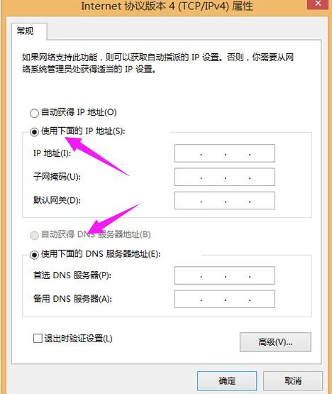 如果本地连接受到限制或没有连接该怎么办