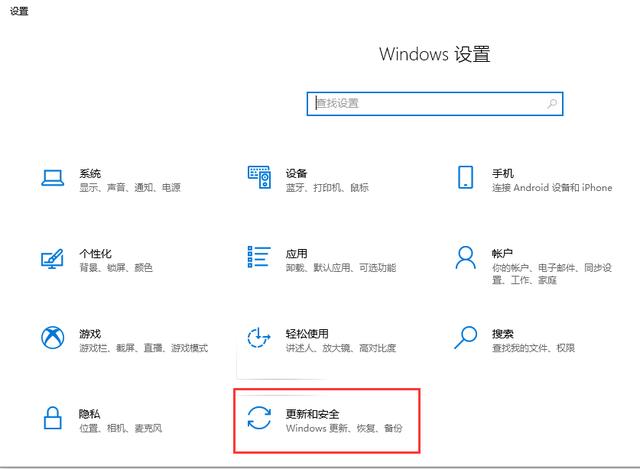 升级win10系统后怎么滚回win7