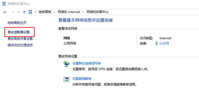 wifi连接上不能上网怎么办