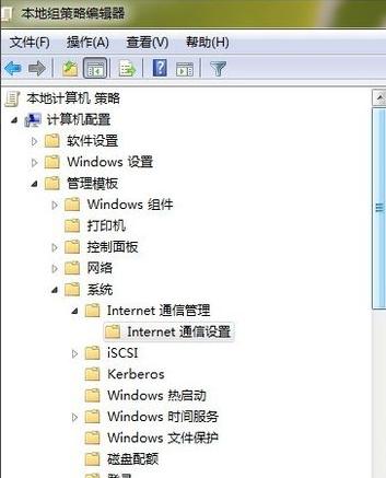 win10系统提示无internet访问权限怎么办