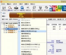 电脑开机提示invalid partition table怎么解决方案