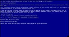 电脑蓝屏0x00000c4图文教程