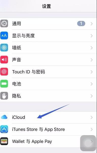 查找我的iphone在哪里