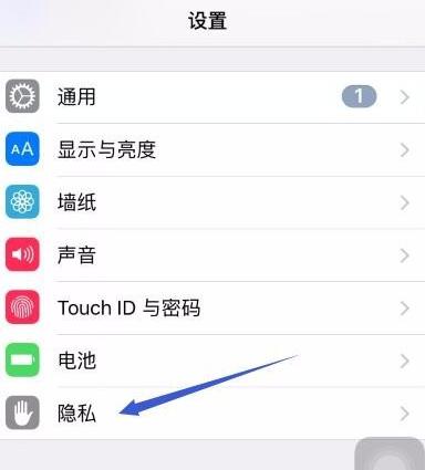 查找我的iphone在哪里